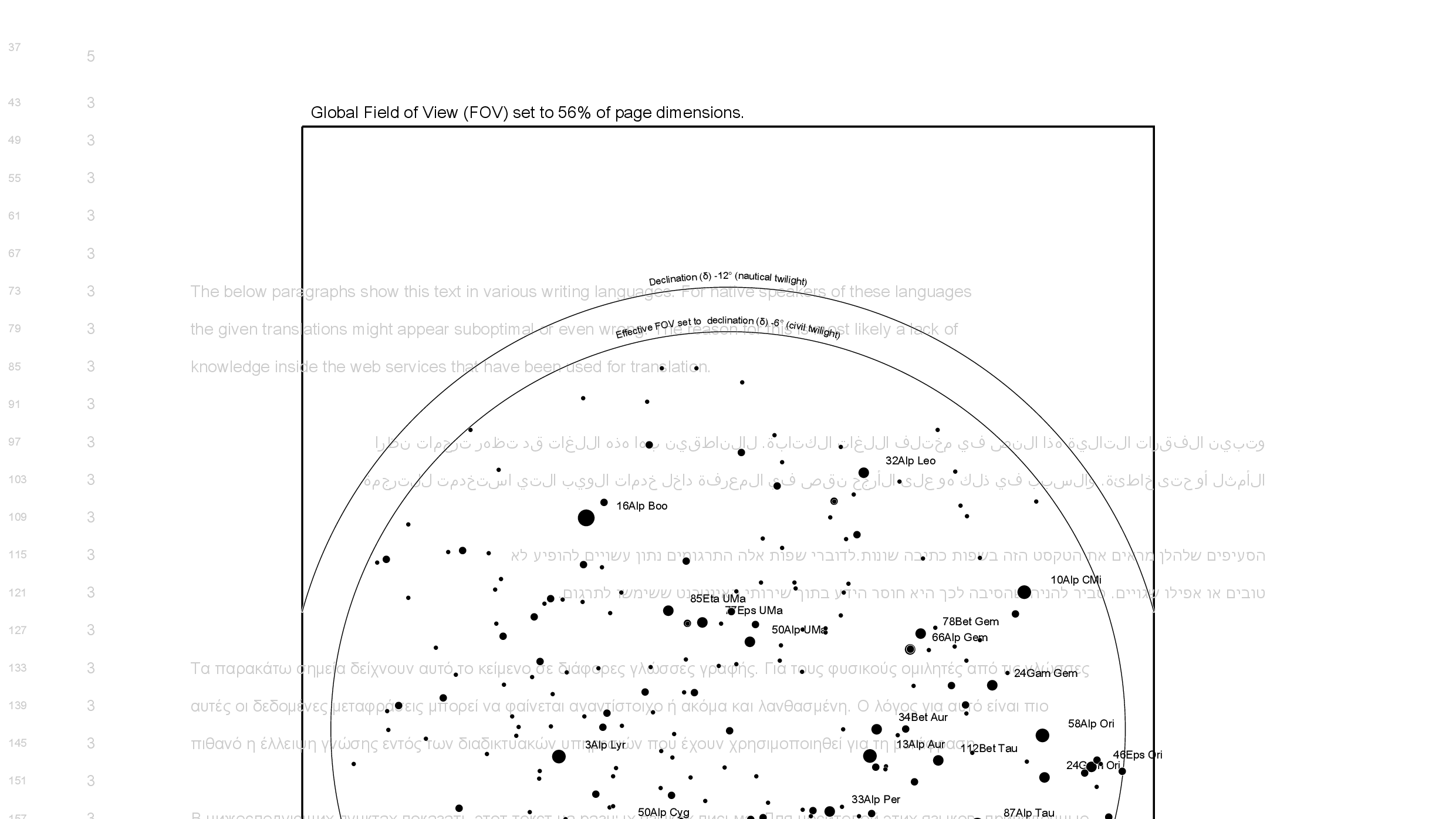 Gallery item showing a custom star chart with a selection of Charta Caeli's general features like star map layout, having a margin around the actual chart by defining a field of view and using Chinese, Hebraic and Greek character sets.